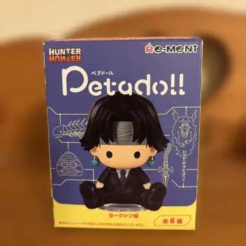 HUNTER x HUNTER 요크신 피규어 곤