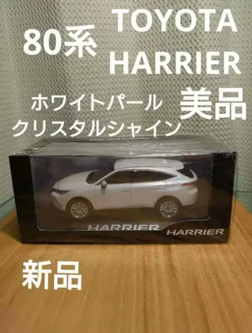 새상품급 [ 새상품 ] 80계 하리어 화이트 미니카 컬러 샘플