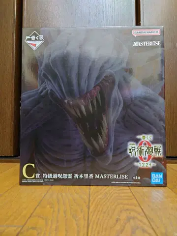 극장판 주술회전-1224- 제일복권 C상 특급 저주 원령 오리모토 리카