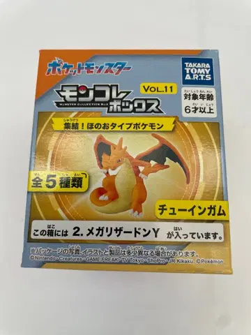 미개봉 몬코레 박스 집결! 불꽃 타입 포켓몬 메가 리자몽 Y