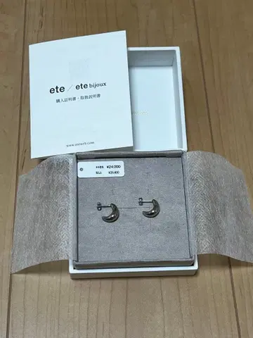 ete 드롭 귀걸이