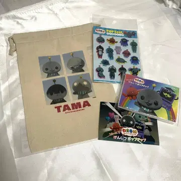 교육 방송 타마 팝업 세트