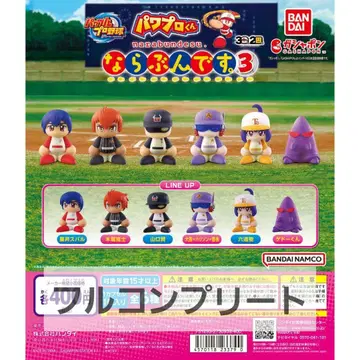 파워프로 군 나라분데스 3 피규어 캡슐 토이 가챠 스바루 롯카이도 세이