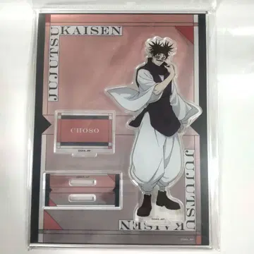 주술회전 점프 페스타 아크릴 스탠드 쵸소우 toho JF 2026