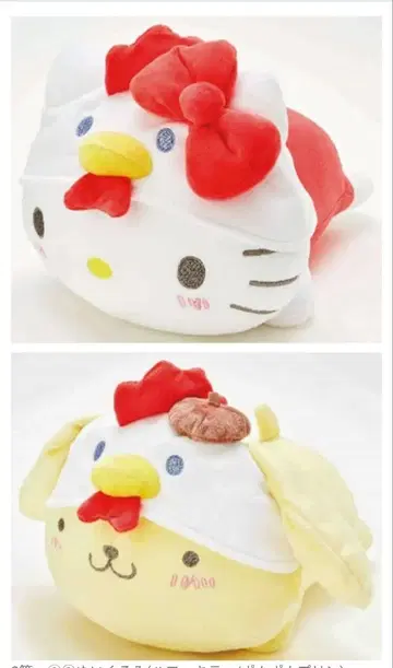 당첨 복권 봉제 인형 헬로키티 폼폼푸딩