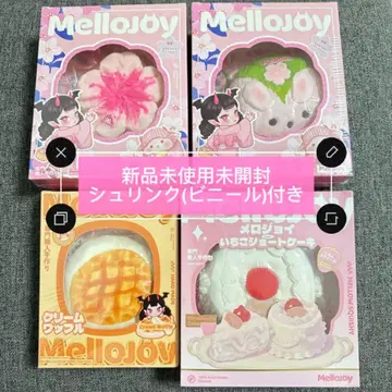 [슈링크 포함 미개봉 새상품] mellojoy 4점 묶음 판매 메로조이