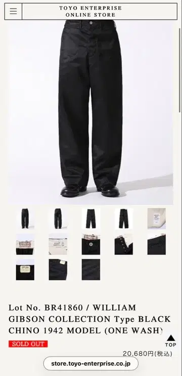 Buzz Rickson's 1942 WILLIAM GIBSON 치노 팬츠