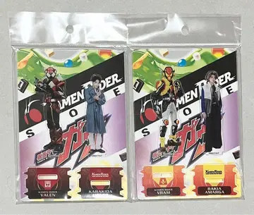가면라이더 가브 신키다 반토 발렌 라키아 아마르가 브람 아크릴 스탠드