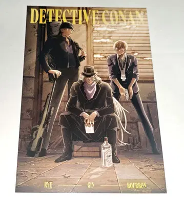 명탐정 코난 진 이상윤(아카이 슈이치) 아무로 토오루 엽서