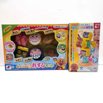 [미개봉품 익명 배송] 호빵맨 완구 2점 세트