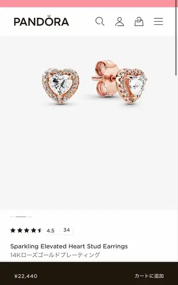 PANDORA 하트형 귀걸이 Sparkling Elevated Heart