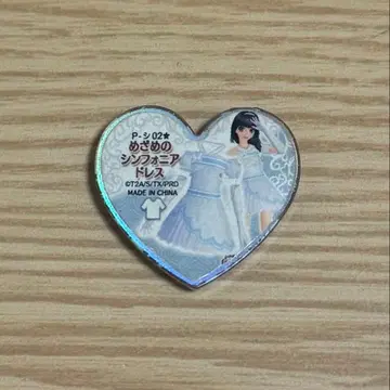 프리티 리듬 깨어나는 심포니아 드레스