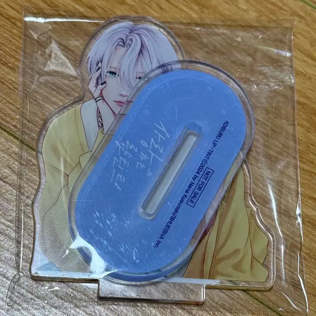 순정만화 사랑하는 립틴트2  알라딘 특전 아크릴스탠드