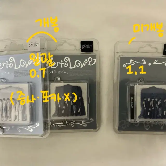 오드투러브 빅스미니 개봉 미개봉 양도