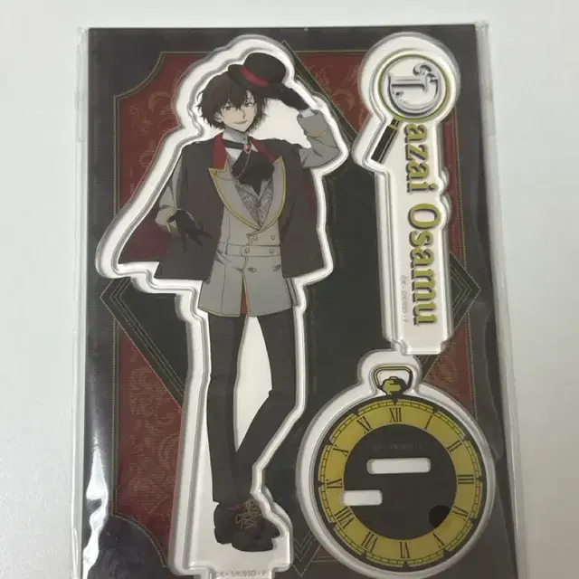 문스독 다자이 아크릴