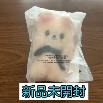 straykids 아이엔 봉제 인형 10cm 키링