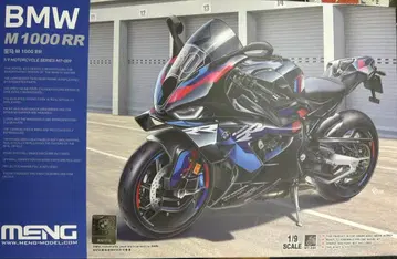MENG 1/9 스케일 BMW M1000 RR 미조립 프라모델