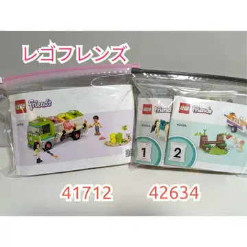 [새상품급] 레고 프렌즈 41712 42634