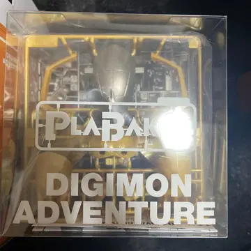 플라바코 PLABAKO 디지몬 워그레이몬