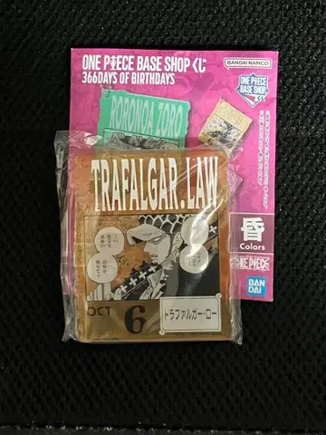 원피스 onepiece 베이스샵 제일복권 트라팔가 로
