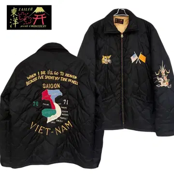 테일러 토요 퀼팅 베트남 자켓 스카잔