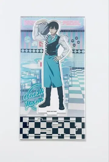 겁쟁이 페달 다이너 카페 아라키타