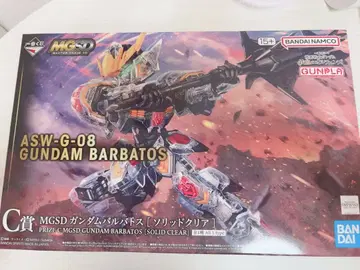 제일복권 오펀스 C상 MGSD 건담 발바토스 솔리드 클리어