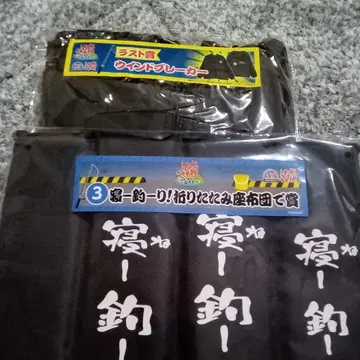 수요일 어떻게 할까요 엔터테인먼트 복권 세트