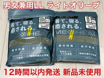 메디힐 리커버리 의류 상하의 세트 LL 라이트 올리브 워크맨