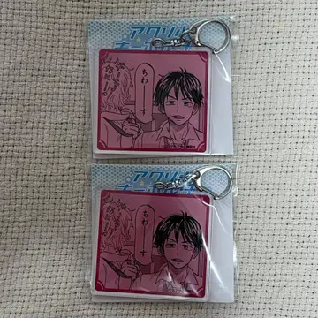 크게 휘두르며 오오부리 복권 아크릴 키링 타카세