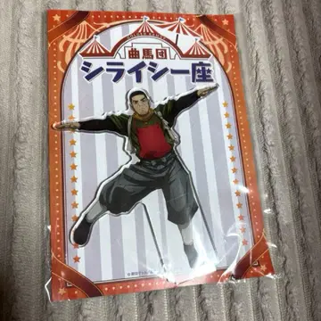 골든 카무이 츠키시마 하지메