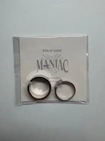 StrayKids MANIAC 반지 세트 아이엔 프로듀스