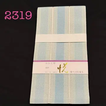 반폭 오비 니시무라 직물 2319