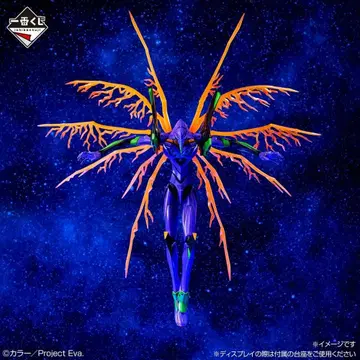 제일복권 신세기 에반게리온 30th Anniversary 라스트 원상