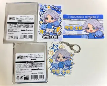 이나이레 후부키 시로 스티커 아크릴 키링