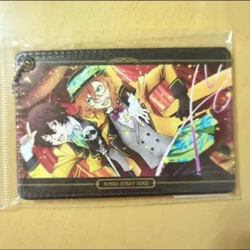 문호 스트레이독스 다자이 오사무 나카하라 츄야 패스 케이스