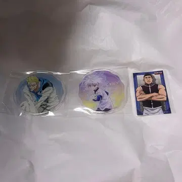 겐스루 키루아 고레이누 그라테