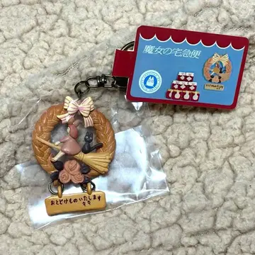 마녀 배달부 키키 키링 빵 리스