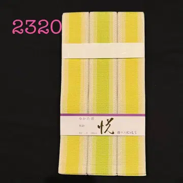 반폭 오비 니시무라 직물 2320