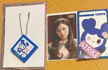 TWICE this is for 국립 오프라인 복권 쯔위 세트 E상 퍼즐