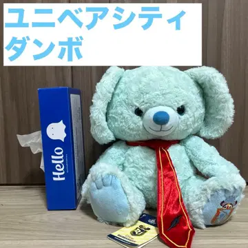 유니베어시티 덤보