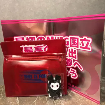 TWICE THIS IS FOR 국립 공연 업그레이드 혜택 4월 28일