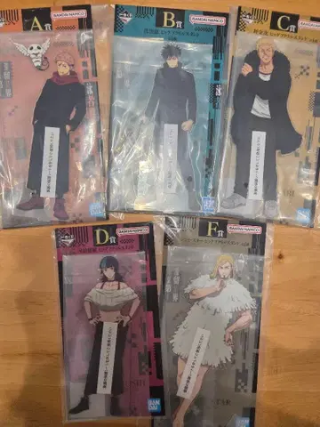 주술회전 제일복권 A상~D상, F상 빅 아크릴 스탠드 5종 세트 덤 포함