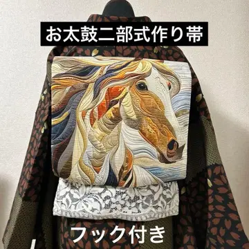 핸드메이드 제작 오비 북 모양 2부식 (후크 포함) 말 x 레이스