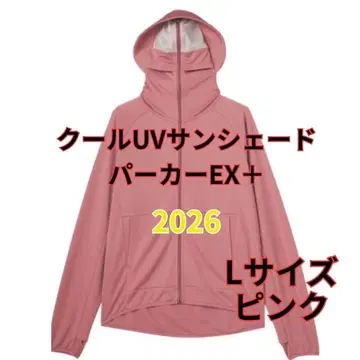 [ 선셰이드 후드티 EX+ ] L 핑크 워크맨 쿨 UV