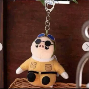 붉은 돼지 폭신 키링 포르코 로쏘