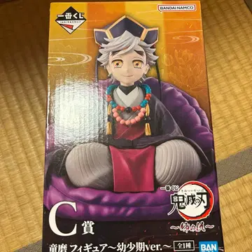 BANDAI NAMCO 도우마 유소기ver. C상