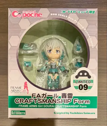새상품 큐포쉬 FA걸 도도로키 Craftsmanship Form
