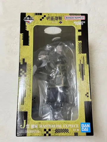 주술회전 제일복권 MASTERLISE EXPECIE 켄자쿠