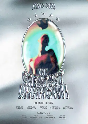 KING GNU THE GREATEST UNKNOWN 포스터